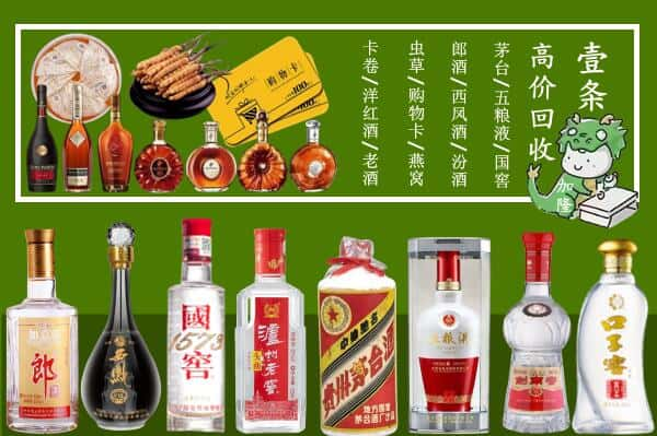 无锡市宜兴回收名酒哪家好