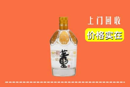 无锡市宜兴回收董酒