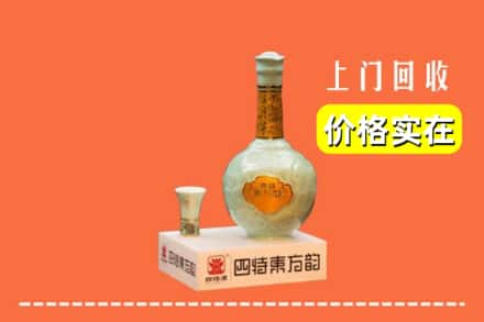 无锡市宜兴回收四特酒