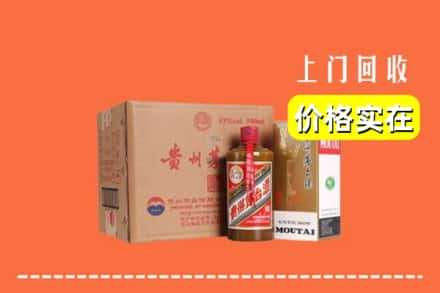 无锡市宜兴回收精品茅台酒