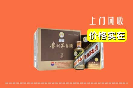 无锡市宜兴回收彩釉茅台酒