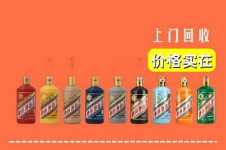 无锡市宜兴回收生肖茅台酒